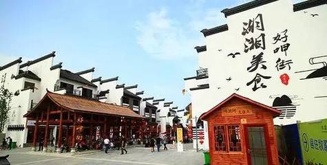 湖南500个重点项目投资700多亿，23个特色小镇迎发展新机，湘西唯一景区入选引关注