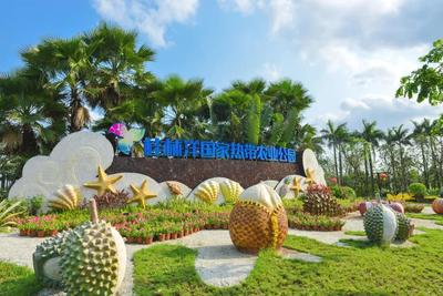 热农科普示范与研学旅游 景区配套设施建设的新思路与新模式