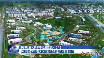 实干笃行迎盛会⑤ | 以景区配套设施现代化，点亮服务业高质量发展新引擎