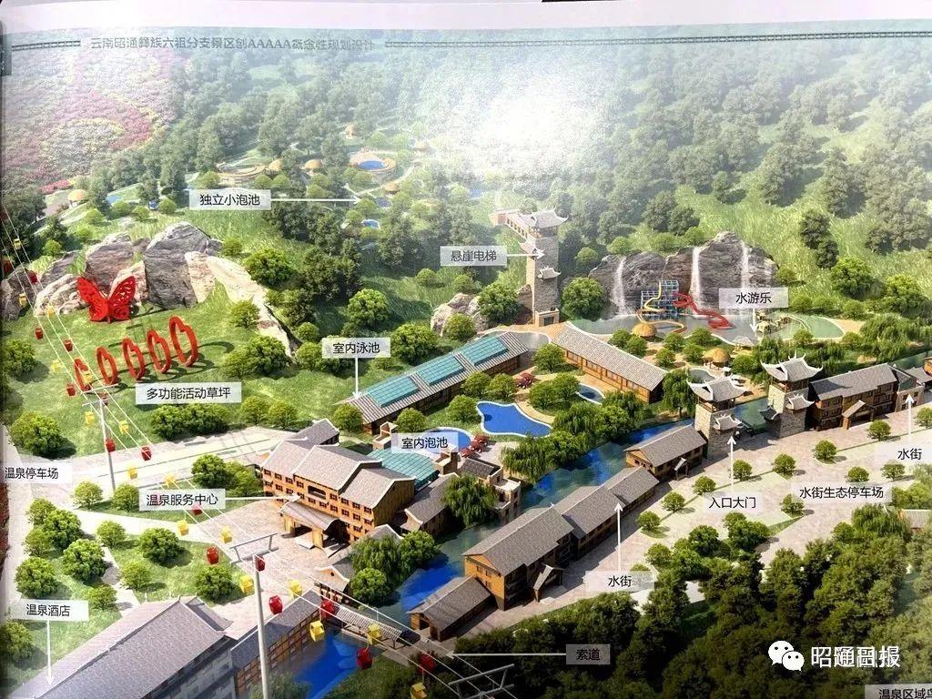昭通将打造全市首个5A级景区 旅游景区配套设施建设全面提速